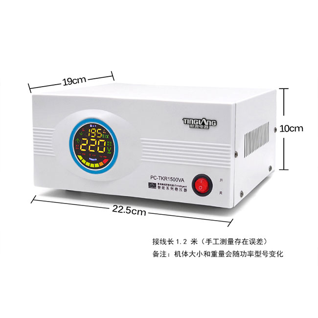 PC-TZM500VA-2KVA تنظیم کننده ولتاژ رله یخچال دیجیتال خانگی